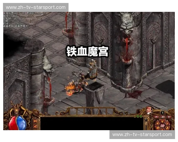 铁血与烈焰的交响：贝尔格莱德红星与布拉格斯巴达的东欧之巅对决